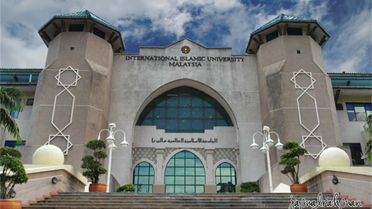 حرم جامعة IIUM