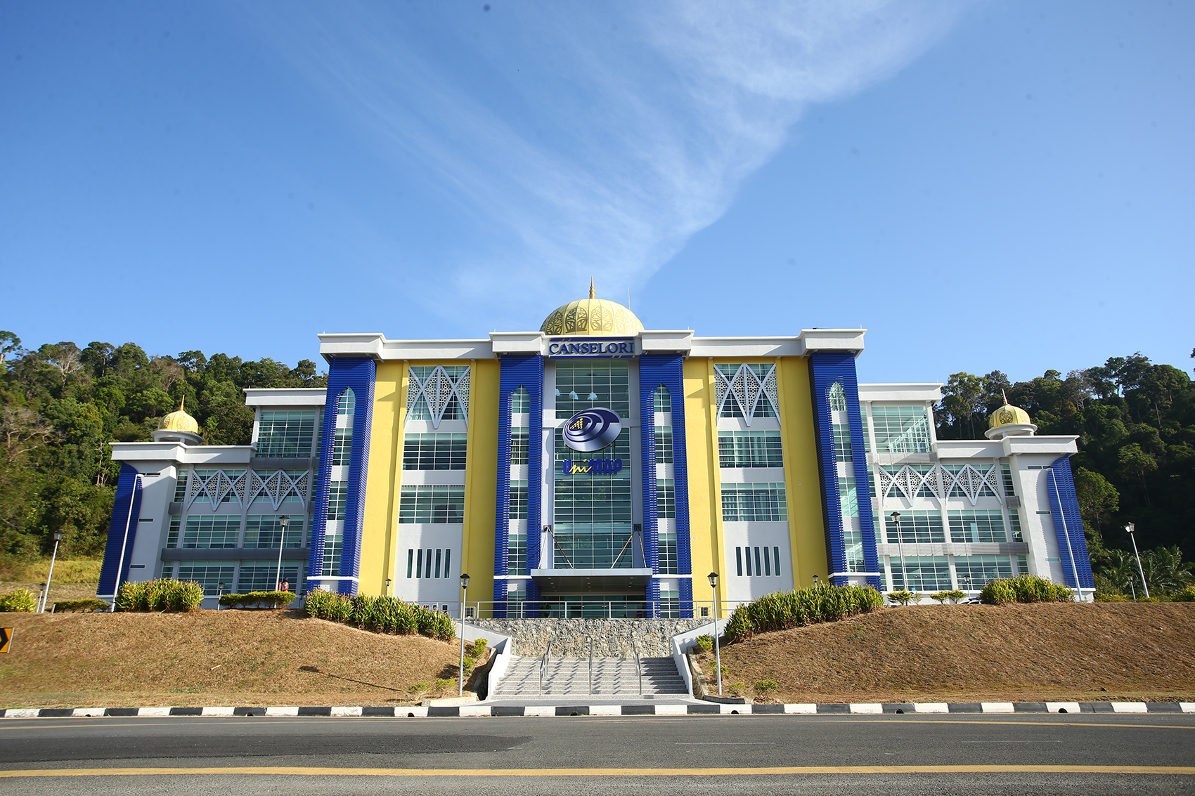 حرم جامعة UniMAP