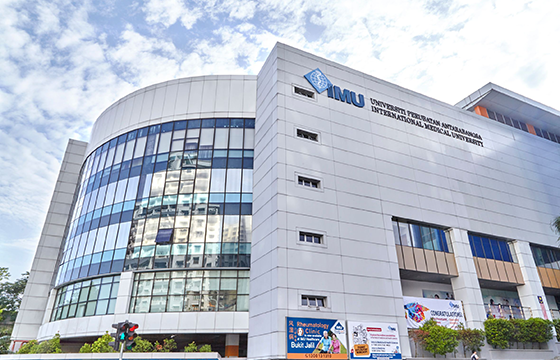 حرم جامعة IMU